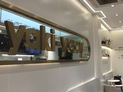 -雅克雅思(南湖东路店)