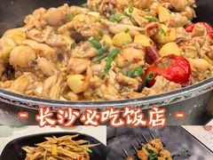 -聚味瞿记·龙虾堂(望城店)