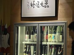 -闖山 Taproom & Sake