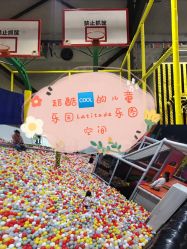 -latitude乐图空间(建宁路店)