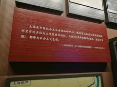 -大韩民国临时政府旧址
