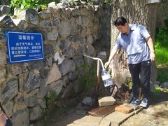 -阳台山自然风景区