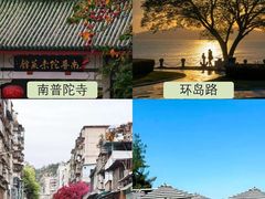 -厦门大学(思明校区)