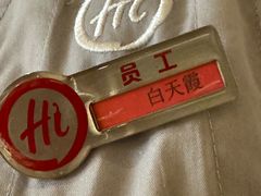 -海底捞火锅(顺义华联店)