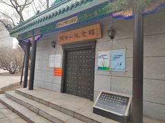 -沈阳中山公园