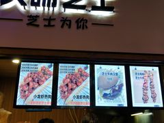 -歹街(金成店)