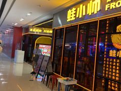 -万达广场(南宁青秀店)