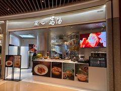 -蘭心·臻品(瑞虹太阳宫店)