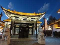 -云南民族村