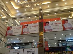 -爱玛裕家居购物广场