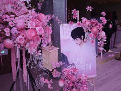 -交通银行前滩31演艺中心