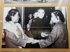 -北京人艺戏剧博物馆