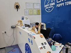 -芭比堂动物医院·CT·微创中心(新顺分院)