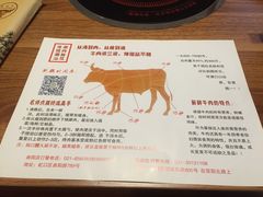 -牛天下·牛肉·海鲜·打边炉·融合菜