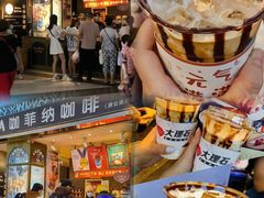 -江南西(地铁站)