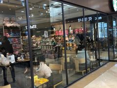 门面-星巴克臻选(舟山凯虹广场店)