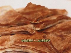 -陆壹捌餐厅(五大道店)