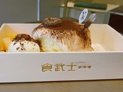 -食武士·舒芙蕾(新街口明瓦廊店)
