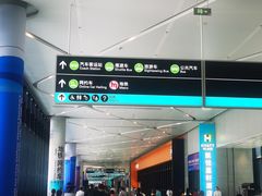 -杭州萧山国际机场