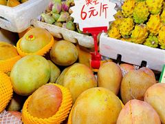 -港华水果街(港华广场店)