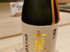 -鮨心和(外滩店)