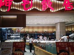 -阿毛饭店·正宗宁波菜(儿童公园旗舰店)