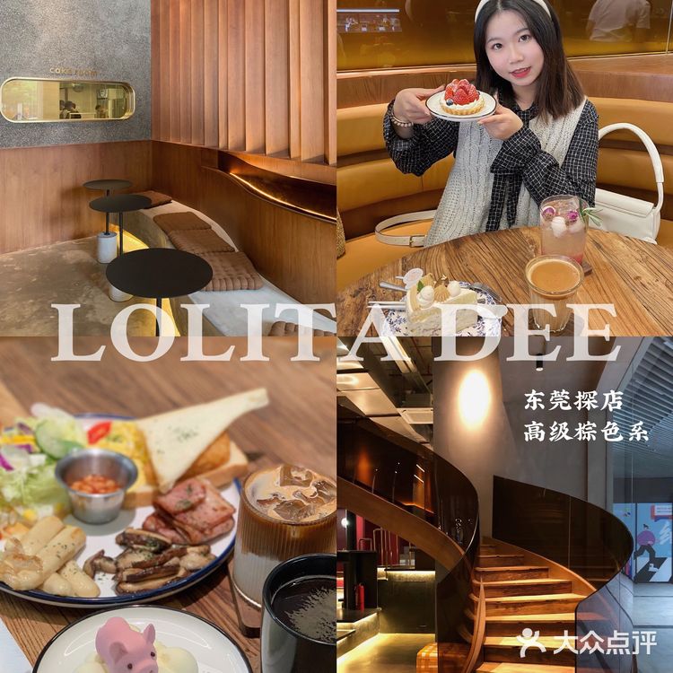 东莞·每一帧都是美式复古电影🎬的甜品店🍮