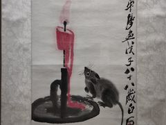 -烟台市博物馆