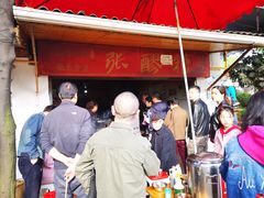 -张醪糟