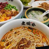 老碗会8周年，请全深圳人民吃肉夹馍啦!!