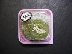 -GANSO元祖食品(锦创书城店)
