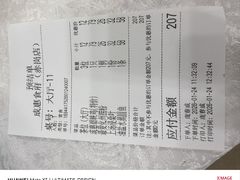 -成惠食府(赤岗店)