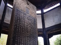 -兰亭风景区