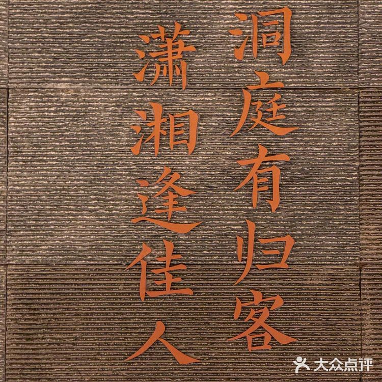 深圳请客王炸！渔家村湘菜馆鲜到破防！