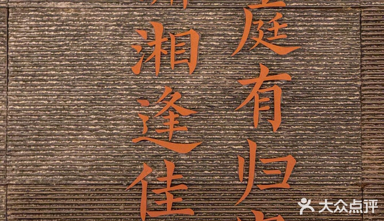 深圳请客王炸！渔家村湘菜馆鲜到破防！