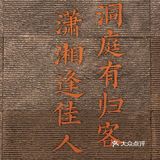 深圳请客王炸！渔家村湘菜馆鲜到破防！