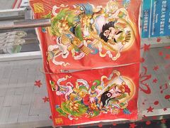 -芙蓉泉·烤鸡爪(芙蓉街店)