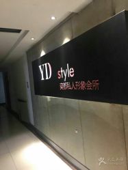 点击看大图 -IN HAIR艺术+造型