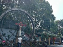 -映象潇湘·小瑶村·民族特色餐厅(植物园店)
