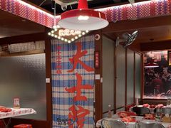 -谭十三大排档·18年老字号(船山路总店)