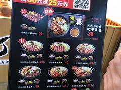 -町门烤肉拌饭专门店(新天地店)