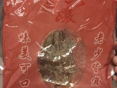 -王浩儿纪六孃甜皮鸭(乐山总店)