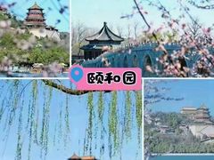 -颐和园