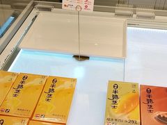 -卡玛王子·面包·蛋糕(南山宝能环球汇店)