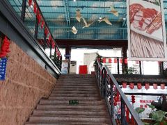 -鹅城