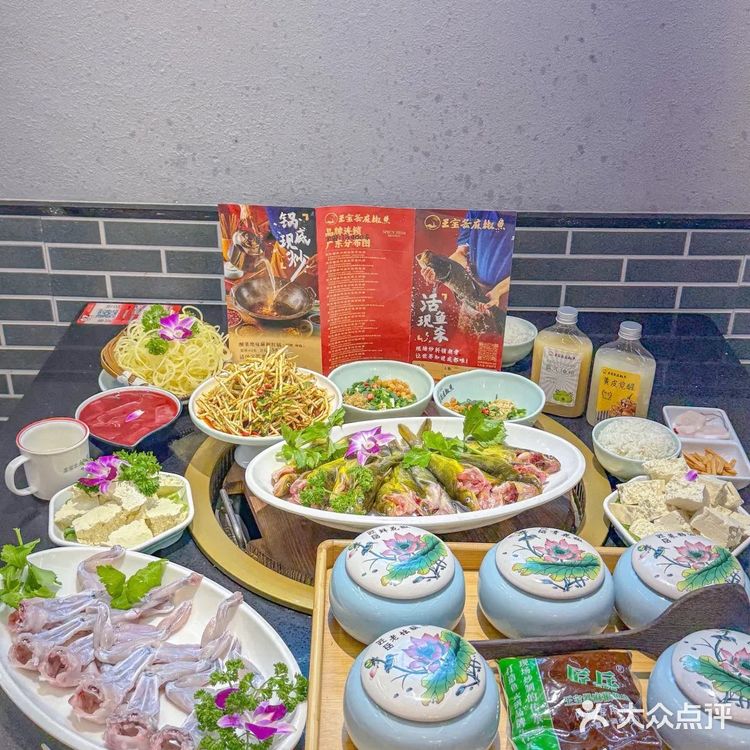 周年庆!兄弟开车过来为了吃这一口活鱼火锅~