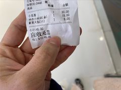 -白玉兰食品甜凤店(合生汇店)