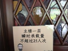 -静园(和平区)