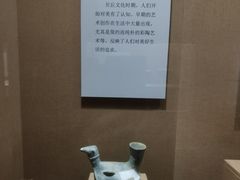 -烟台市博物馆