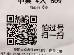 -和乐喜点(宝岗大道店)